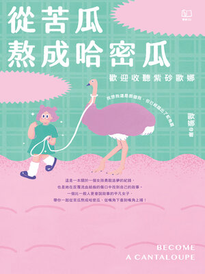 讀賣年鑑・1972年版 1988年7月車主雜誌：英國單層巴士登陸港島| 中華巴士紀念館